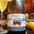 R&D Espumante Brut - Imagem 4
