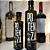 Potenza Blend Claude Troisgros 250ml - Imagem 4