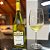 Fabian Reserva Chardonnay 2024 - Imagem 2