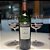 Fabian Reserva Merlot 2019 - Imagem 2