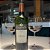 Fabian Reserva Merlot 2019 - Imagem 3