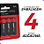 Kit Pilhas Alcalinas AA Pequena Com 04 Unidades 1.5v - Avant - Imagem 3