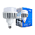 Lâmpada LED Super Bulbo 150W Branca Fria E40 6500K 13500 lúmens Bivolt Elgin Galpão - Imagem 1