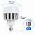 Lâmpada LED Super Bulbo 150W Branca Fria E40 6500K 13500 lúmens Bivolt Elgin Galpão - Imagem 3