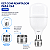 Lâmpada LED Bulbo 100W Branca Fria E27/E40 6500K Bivolt Elgin - Imagem 4