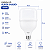 Lâmpada LED Bulbo 100W Branca Fria E27/E40 6500K Bivolt Elgin - Imagem 3