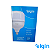 Lâmpada LED Bulbo 100W Branca Fria E27/E40 6500K Bivolt Elgin - Imagem 2