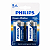 02 Pilhas Bateria D Philips Power Alkaline Lr20 Grande - Imagem 1