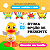 Kit Brinquedo Pato Dançante E Caranguejo Fujão - Imagem 3