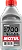 Motul RBF 700 - Imagem 1