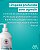 Manzz Purify Pro Shampoo Home Care 500ml | Limpeza Profunda e Controle de Oleosidade | Fórmula Profissional com Ação Pur - Imagem 2