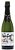 Espumante Poty Lazzarotto - Demi-Sec - 750ml - Imagem 1
