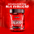 Therma Pro Hardcore 60 Caps Termogênico Cafeína - Integralmedica - Imagem 4