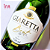 Espumante Brut Charmat Giaretta - Imagem 1