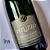 Espumante Extra Brut Champenoise Peruzzo - Imagem 2