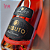 Espumante Brut Rosé Intenso Marco Luigi - Imagem 1