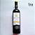 Vinho Tinto Conceito Touriga Nacional 2020 Marco Luigi - Imagem 3
