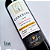 Vinho Tinto Conceito Touriga Nacional 2020 Marco Luigi - Imagem 1