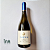 Vinho Branco Chardonnay 2021 Thera - Imagem 3