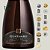 Espumante Extra Brut Blanc de Blanc 2022 Guatambu - Imagem 2