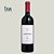 Vinho Tinto Reserva Malbec 2020 Almaúnica - Imagem 1