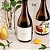 Vinha Branco Sentidos Viognier 2023 Casa Eva - Imagem 1