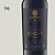 Vinho Tinto 3 Bocas 2022 Campos de Cima - Imagem 2