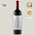Vinho Tinto Assinatura Blend 2020 Campos de Cima - Imagem 2