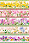 Tricoline digital Campo Florido (0,55cm x 1,50 de largura) - Imagem 3