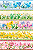 Tricoline digital Campo Florido (0,55cm x 1,50 de largura) - Imagem 4