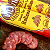 Salame Tipo Italiano Curado da Serra da Canastra - 270gr - Imagem 1