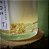 Vela Elegance 200g - folha de ouro - Imagem 3