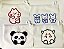 Pastinha Ziplock Bichinhos Importado - Imagem 2