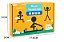 Boneco Articulado Montessori 3+ Aprendizado - Imagem 3