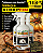 Inseticida ScorpFim - 3un x 500ml - Escorpiões, baratas, formigas, cupins, carrapatos, pulgas, etc - Imagem 3