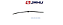Flexivel Freio Dianteiro - Citroen C3 2004 a 2012 - Compr 480mm - Imagem 1