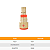 Porta Bico Difusor MIG 235/450/470 M8 Laranja (59X12MM) (MB406) - Imagem 2