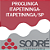 Exame Toxicológico - Itapetininga-SP - PROCLINICA ITAPETININGA-ITAPETININGA/SP (C.N.H, Empregado CLT, Concurso Público) - Imagem 1