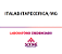 Exame Toxicológico - Itapecerica-MG - ITALAB-ITAPECERICA/MG (C.N.H, Empregado CLT, Concurso Público) - Imagem 1