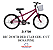 BICICLETA CAIRU ARO 20 MTB STAR GIRL C/CESTA ROSA/PINK - Imagem 1