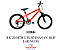 BICICLETA CAIRU 20 MTB C/ SUSP DIANT 6V SKIP LARANJA NEON - Imagem 1