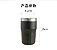 384毫升  钻石杯  CX100    COPO Inox Quente Frio Lindo Estioso Anti Derrapante DIAMANTE TUMBLER HAPPY HOUR 384ML - Imagem 3
