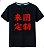 订制员工服 - Imagem 1