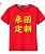 订制员工服 - Imagem 2