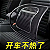 座椅隔热垫 CX100 - Imagem 2