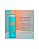 Acniben Spray Corporal 150ml - Imagem 2