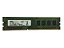 MEMORIA RAM 1GB DDR3 PC10600 DIMM SMART - 11065840 - Imagem 2