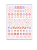 Bloco Planner 2026 Mensal Soho - Imagem 2