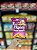 Salgadinho Oriental Sabor Mel e Maça 75g - Imagem 1
