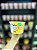 Lamen Coreano Samyang Hot Chicken Cheese 105g - Imagem 1